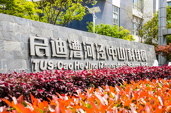 齊翔廣告